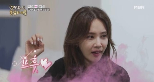 '우다사3'에서 탁재훈이 어머니를 모실 수 있냐고 오현경에게 질문했다 (사진, MBN '우리 다시 사랑할 수 있을까3' 캡처)