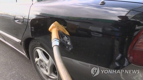 주유 사진(연합뉴스 제공)