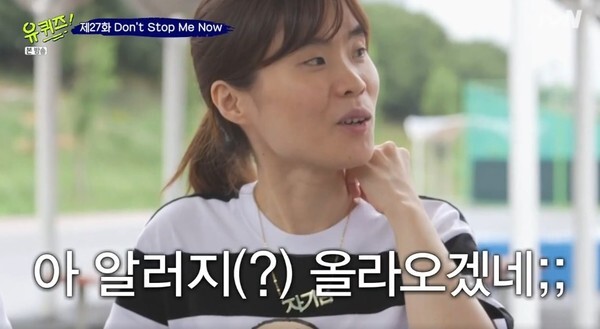 멋쟁이 희극인 故 박지선 씨의 눈물의 발인식이 치러졌다 (사진, tvN '유퀴즈온더블럭' 캡처) 