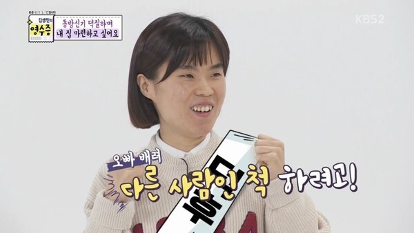 멋쟁이 희극인 故 박지선 씨의 눈물의 발인식이 치러졌다 (사진, KBS2TV '김생민의 영수증' 캡처) 