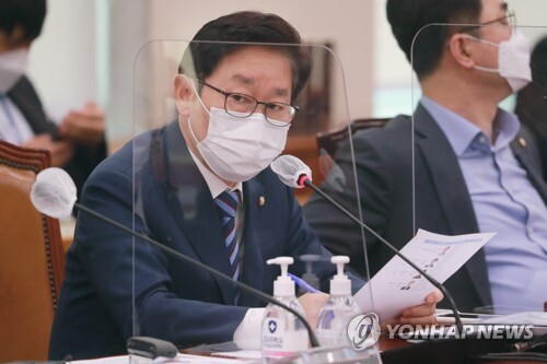 국회에서 발언하는 박범계 의원. /연합뉴스
