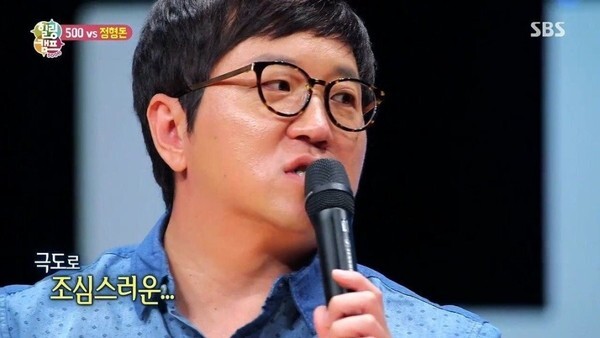 정형돈의 방송중단으로 불안장애에 대한 관심이 높아지고 있다 (사진, SBS '힐링캠프' 캡처)