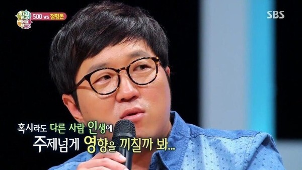 정형돈의 방송중단으로 불안장애에 대한 관심이 높아지고 있다 (사진, SBS '힐링캠프' 캡처)