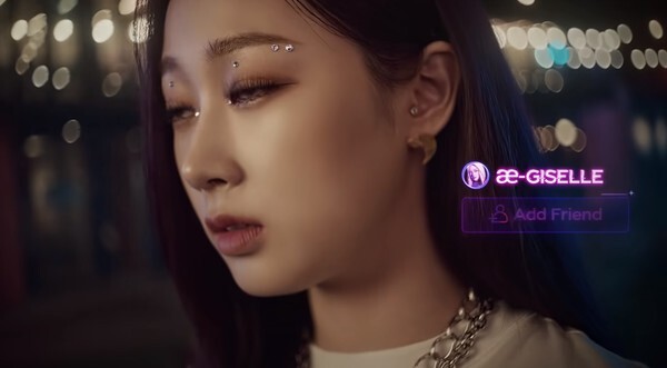  SM신인 걸그룹 에스파 지젤 아바타 티저 공개 (사진, SM엔터테인먼트 유튜브 캡처)