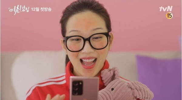 '여신강림' 문가영이 화제다 (사진, tvN '여신강림' 티저 캡처)