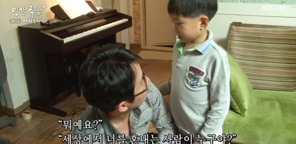 '인간극장' 사랑은 아직도 강남구 기자가 화제다 (사진, KBS1 ‘인간극장 플러스’ 캡처)