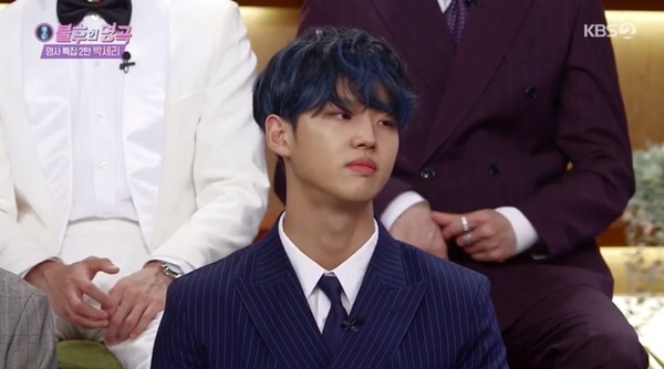 토요일 예능 '불후의 명곡'에서 박세리를 위한 인생곡 특집이 공개됐다 (사진, KBS2TV '불후의 명곡'  캡처)