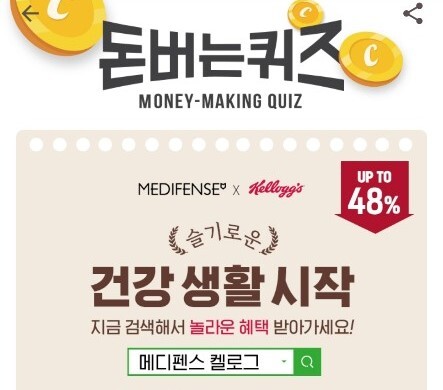 사진= 캐시워크