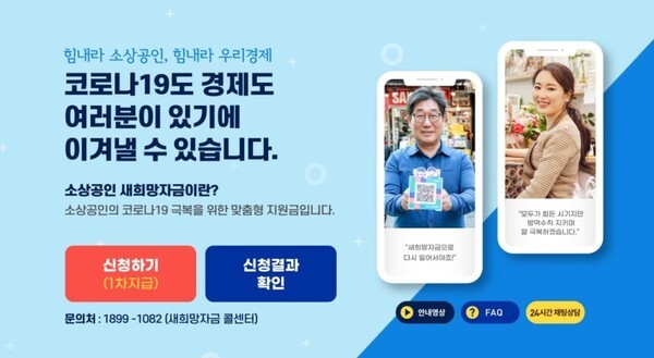 (이미지=중소벤처기업부 제공)