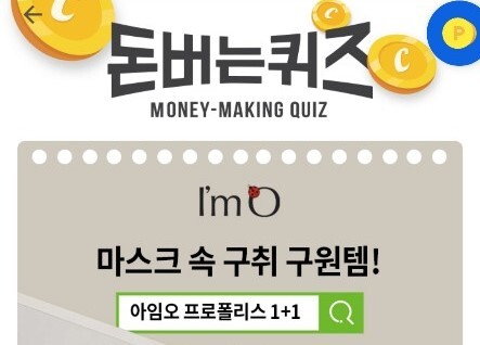 사진= 캐시워크