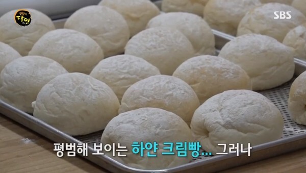 '생활의 잘인' 강릉 우유크림 엉덩이빵 달인이 화제다 (사진, SBS '생활의 달인)