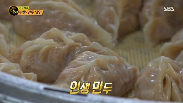 '생활의 잘인' 용인 찐빵 만두 달인이 화제다 (사진, SBS '생활의 달인)
