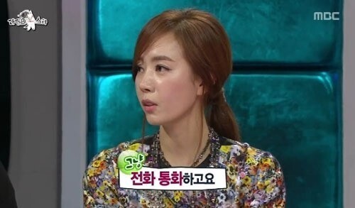 정우♥김유미가 화제다 (사진, MBC '라디오스타' 캡처)