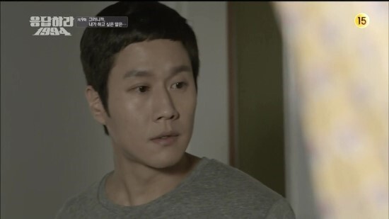 정우♥김유미가 화제다 (사진, tvN '응답하라1994' 캡처)