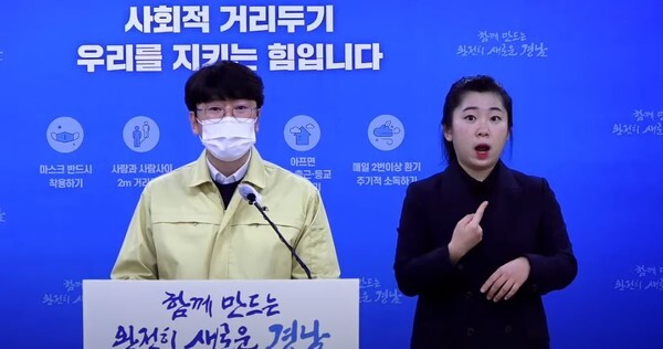 경남 사천시에서 코로나19 고령 확진자 9명이 발생해 경로당 20곳이 폐쇄됐다.(사진=경남도 공식 유튜브 채널 영상 캡처)