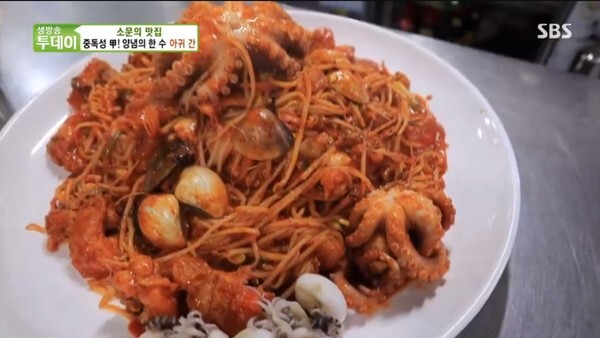 '생방송 투데이' 쑥빵, 3kg 해물찜, 돼지고기 곰탕이 화제다 (사진, SBS '생방송투데이' 캡처)