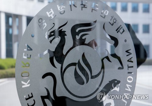 국가정보원 로고. /연합뉴스