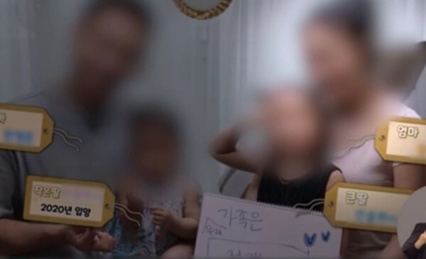 (캡처=EBS 다큐멘터리 '어느 평범한 가족')
