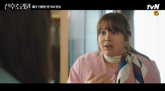 '산후조리원'에 출연한 박시연이 화제다 (사진, tvN '산후조리원' 캡처)