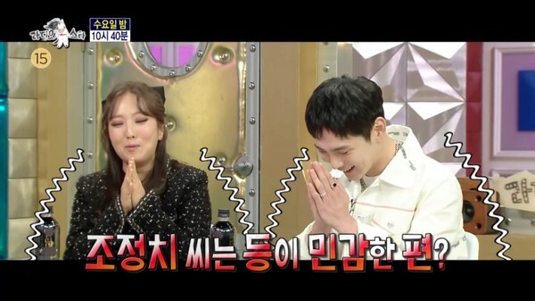 '라디오스타' 정인이 화제다 (사진, MBC '라디오스타' 캡처)