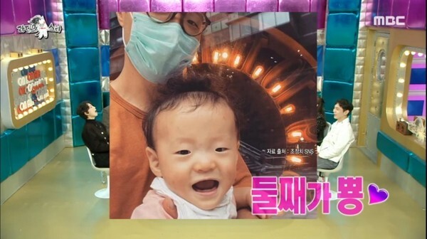 '라디오스타' 정인이 화제다 (사진, MBC '라디오스타' 캡처)