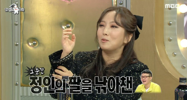 '라디오스타' 정인이 화제다 (사진, MBC '라디오스타' 캡처)