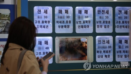 11일 오후 서울 송파구의 한 상가 부동산중개업소. /연합뉴스