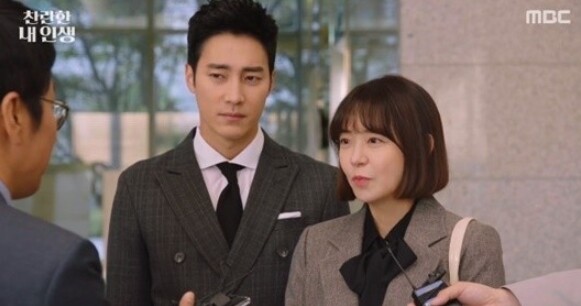 '찬란한 내인생' 몇부작에 대한 관심이 뜨겁다 (사진, MBC  '찬란한 내 인생' 캡처)