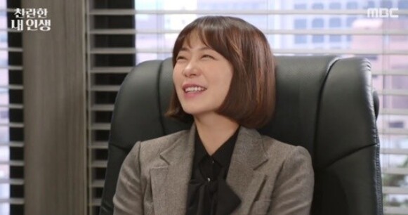 '찬란한 내인생' 몇부작에 대한 관심이 뜨겁다 (사진, MBC  '찬란한 내 인생' 캡처)