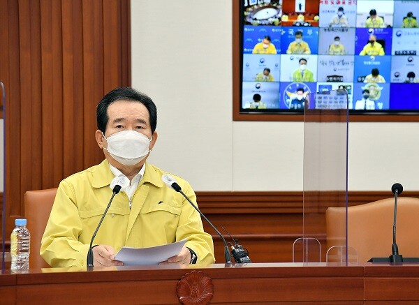 (사진=국무총리실)