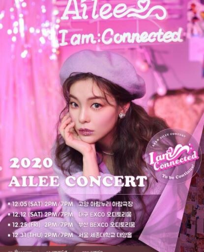 에일리가 12월 5일부터 전국투어 콘서트를 연다.(사진=에일리 SNS 캡처)