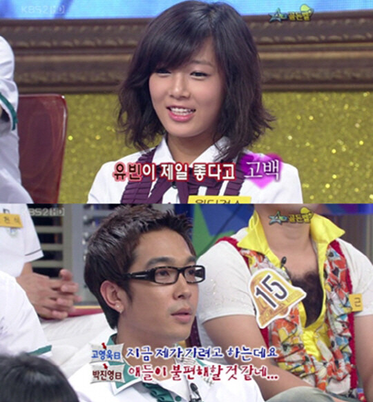 고영욱 인스타가 화제다 (사진, KBS2 '스타골든벨' 캡처)