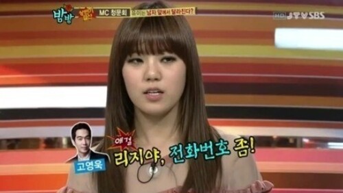 고영욱 인스타가 화제다 (사진, SBS ‘밤이면 밤마다’  캡처)