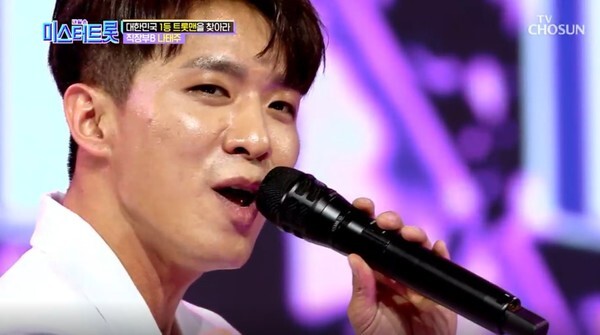 '전참시'에 등장하게 될 나태주가 화제다 (사진, TV조선 '미스터트롯' 캡처)