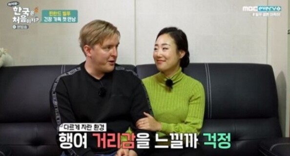 빌푸와 아내 류선정씨가 화제다 (사진, MBC every1 '어서와 한국은 처음이지' 캡처)