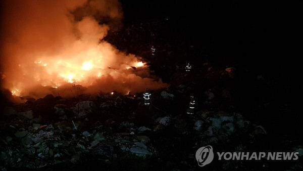 구미 쓰레기매립장 불 (사진= 연합뉴스 제공)
