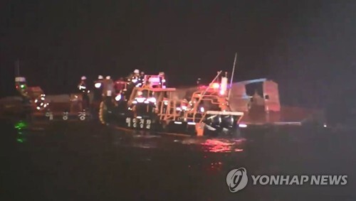 인천 소연평도 인근 해상에서 어선이 전복돼 1명이 사망하고 3명이 실종됐다.(사진=연합뉴스 제공)