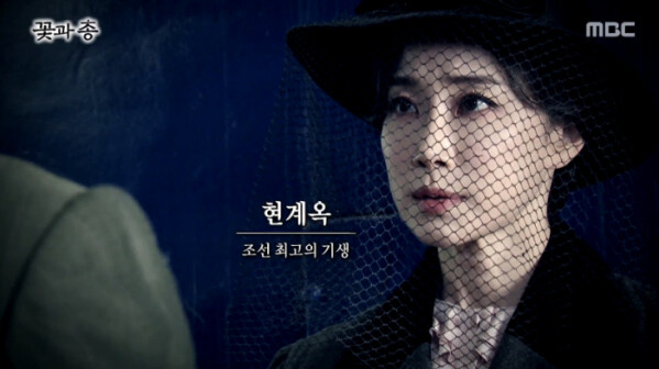 (캡처=MBC '신비한 TV 서프라이즈')