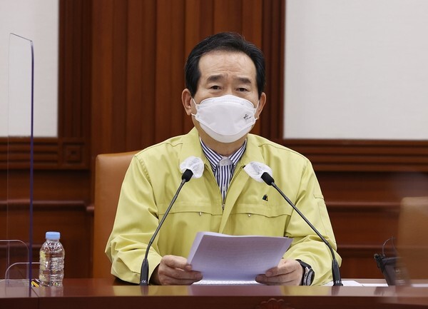 (사진=국무총리실)