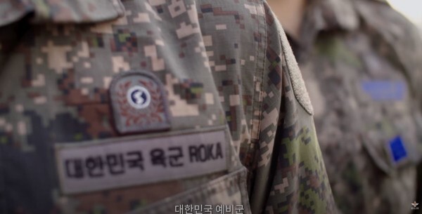 국방부가 17일부터 2주간 수도권, 강원 지역 부대 거리두기를 1.5단계로 격상한다.(사진= 국방부 공식 유튜브 채널 캡처)