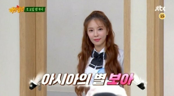 보아 데뷔 20주년 리얼리티가 화제다 (사진, JTBC '아는형님' 캡처)