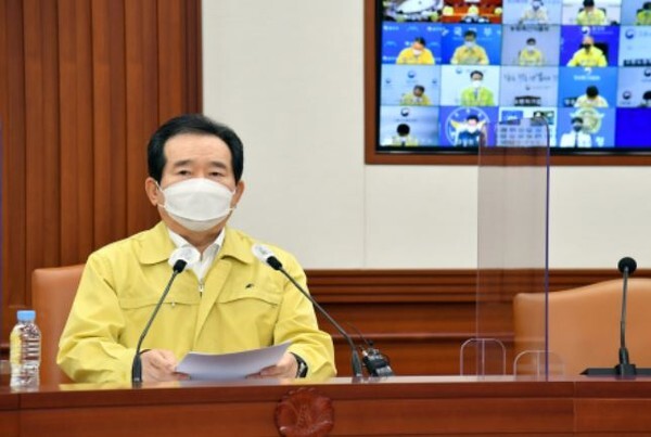 정세균 국무총리(사진=국무총리실 제공)