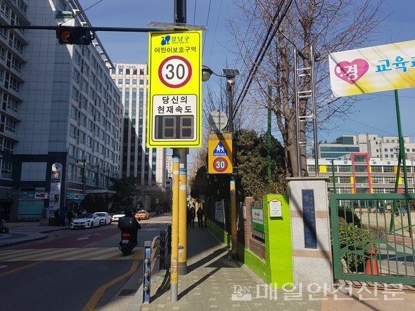 아래 기사 내용과 관련없는 어린이보호구역 사진(사진=매일안전신문 DB)