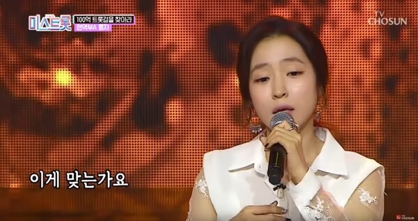 '아침마당' 출연한 홍자가 화제다 (사진, TV조선 '미스트롯' 캡처)