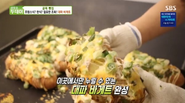'생방송 투데이-맛의 승부사'에 등장한 꽁치쌈김밥, 대파바게트가 화제다 (사진, SBS '생방송투데이' 캡처)