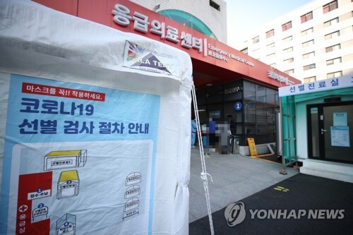 코로나19에 대응하는 병원 응급의료센터 모습. /연합뉴스