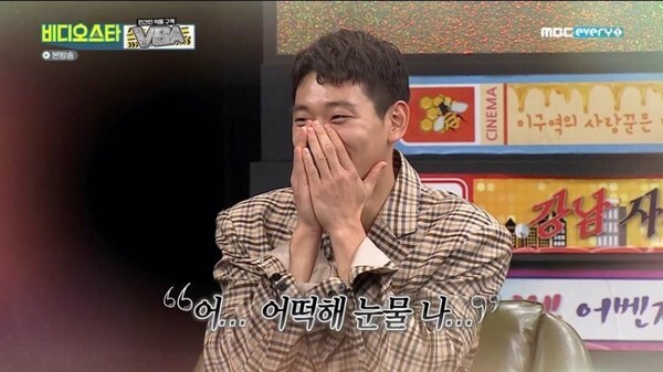 정진운♥경리가 화제다 (사진, MBC every1 '비디오스타' 캡처)