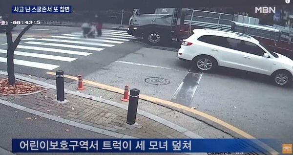 경찰이 광주 어린이보호구역 교통사고를 낸 운전자에게 민식이법을 적용하여 구속영장을 신청했다.(사진=MBN News 영상 캡처)