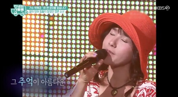 가수 박혜경이 화제다 (사진, KBS2TV 'TV는 사랑을 싣고' 캡처)
