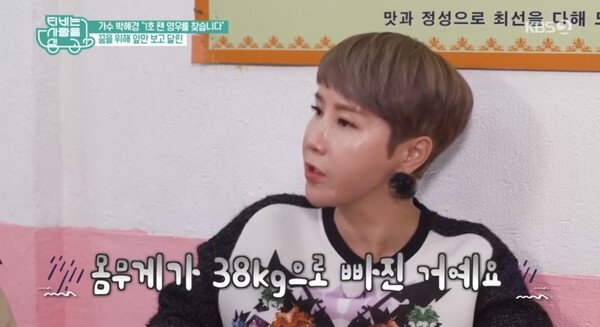 가수 박혜경이 화제다 (사진, KBS2TV 'TV는 사랑을 싣고' 캡처)